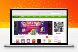 [精品源码]Thinkphp微信公众平台二维码导航网站源码