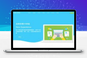 [企业源码]PHP知宇发卡系统企业版 自动发卡平台源码