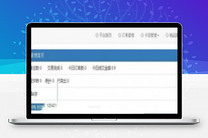 [整站源码]2020版PHP自动发卡平台源码(加固型)ABC接口+码支付接口(完全开源)