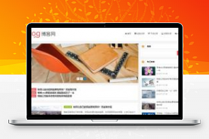 [h5源码]html5响应式简洁新闻资讯博客主题织梦模板(自适用手机移动端)