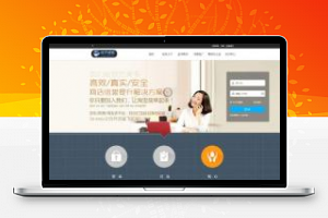 [整站源码]PHP桔子刷单平台网站源码整站打包