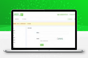 [整站源码]Thinkphp+Bootstrap易学堂在线教育学习系统V2.0商业版源码