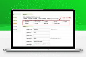 [企业源码]织梦dedecms绿色食品加工企业网站模板UTF8(带手机移动端)
