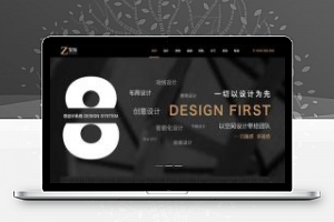 [整站源码]织梦dedecms黑色炫酷响应式建筑装饰设计公司网站模板(自适应手机移动端)