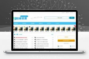 [整站源码]织梦dedecms仿QQ国际QQ资源技术文章网站源码