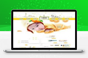 [整站源码]织梦dedecms卡通风格儿童幼儿艺术摄影网站模板