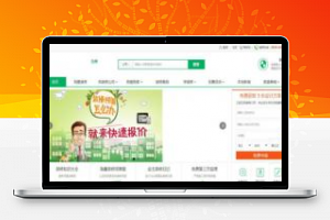 [整站源码]江湖装修O2O门户系统至尊加盟版 多城市+手机版+高仿土巴兔模板