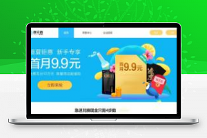 [精品源码]Thinkphp百分百收卡网礼品卡兑换二手礼品卡回收网站源码