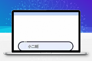[整站源码]PHP声音鉴定源码 微信趣味声音测试吸粉H5源码