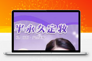 [整站源码]织梦dedecms微整形美容单页推广页移动端网站模板