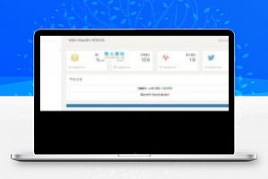 [整站源码]PHP开发的简单的api接口管理系统源码