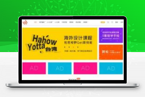 [整站源码]WordPress资源素材付费下载主题Modown4.04 无限制免授权版