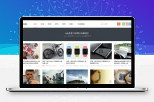 [整站源码]WordPress博客主题tob主题0.5版本 新增八项功能