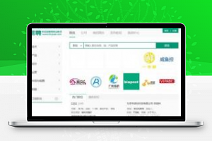 [整站源码]Thinkphp仿拉勾网人才招聘网站源码