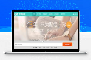 [整站源码]织梦dedecms仿优客逸家租房网整站源码