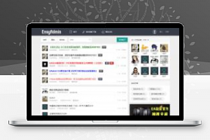 [整站源码]EasyAdmin极简社区系统源码
