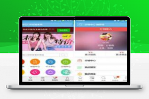 [整站源码]ecshop甜心100多级分销系统源码运营版+微信支付接口+推广二维码
