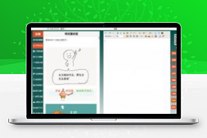 [整站源码]PHP微信文章编辑器 排版工具源码