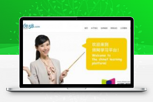 [整站源码]织梦dedecms简洁品牌广告网络设计公司网站模板(带手机移动端)